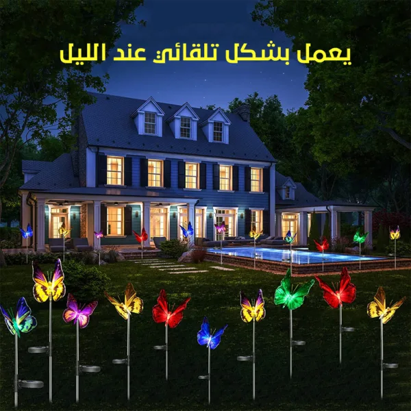 فراشات ديكورية مضيئة - Image 2