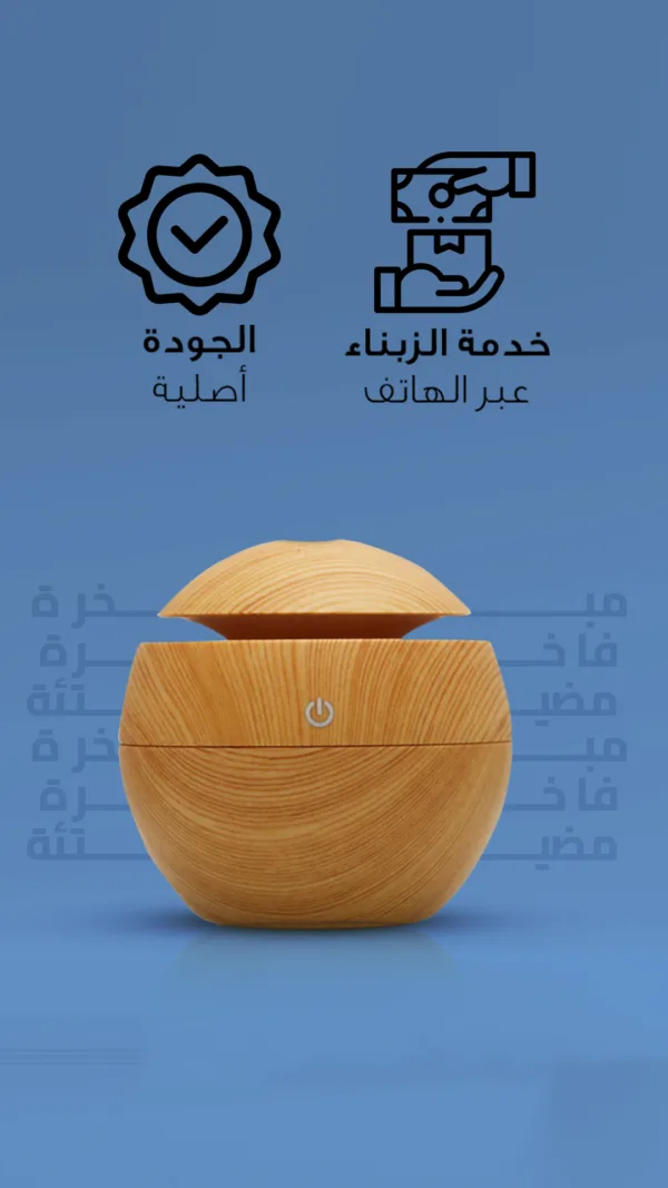 فواحة فاخرة مضيئة - Image 6