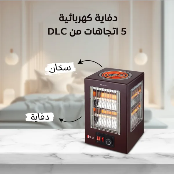 دفاية كهربائية 5 اتجاهات من DLC - Image 2